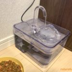 蛇口型の給水器